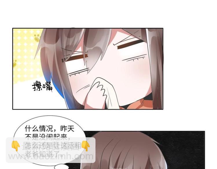 05 “剧情”并未改变15