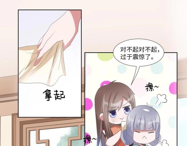 05 “剧情”并未改变19