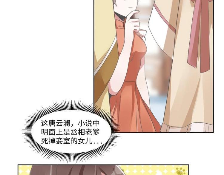 05 “剧情”并未改变27