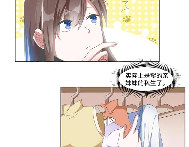 05 “剧情”并未改变28