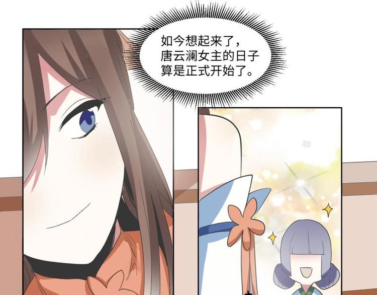 05 “剧情”并未改变30