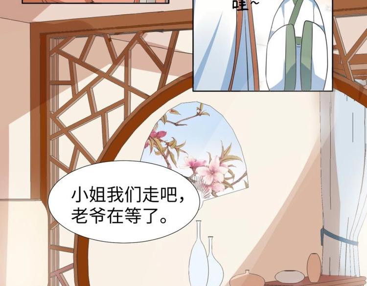05 “剧情”并未改变31