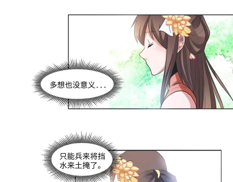 05 “剧情”并未改变33