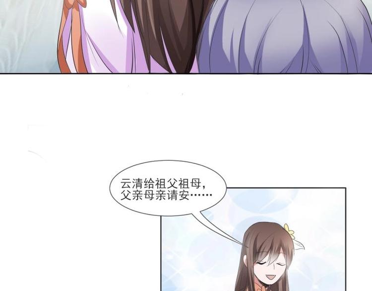 05 “剧情”并未改变39