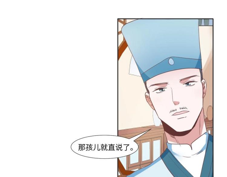 06 不按“套路”走11