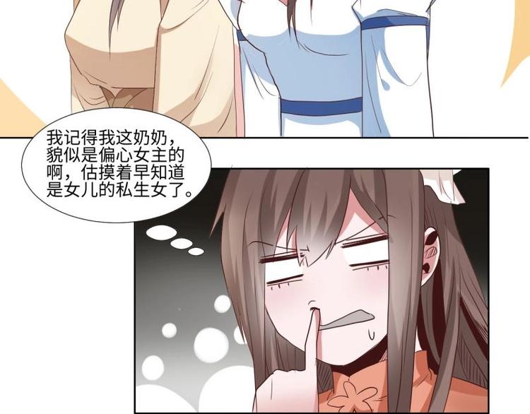 06 不按“套路”走15