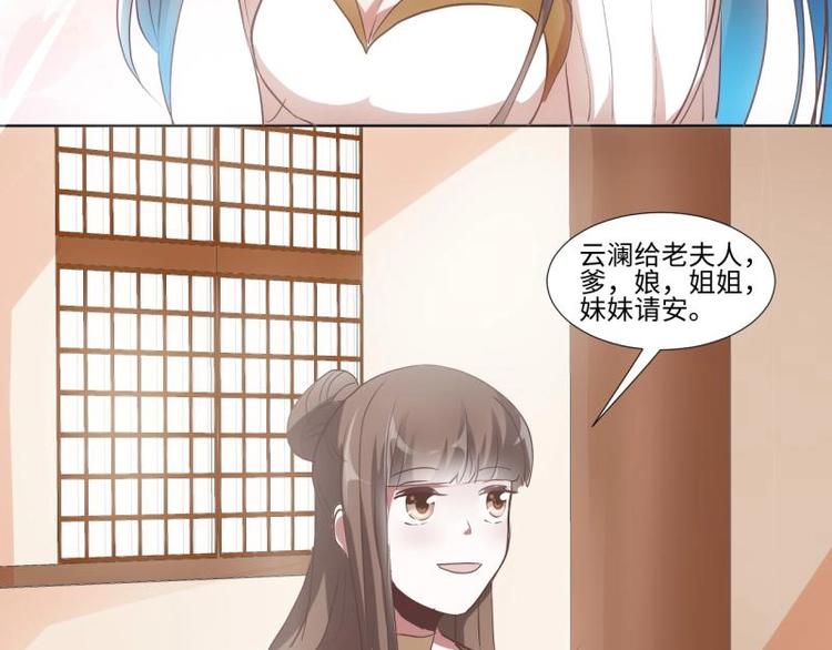 06 不按“套路”走20
