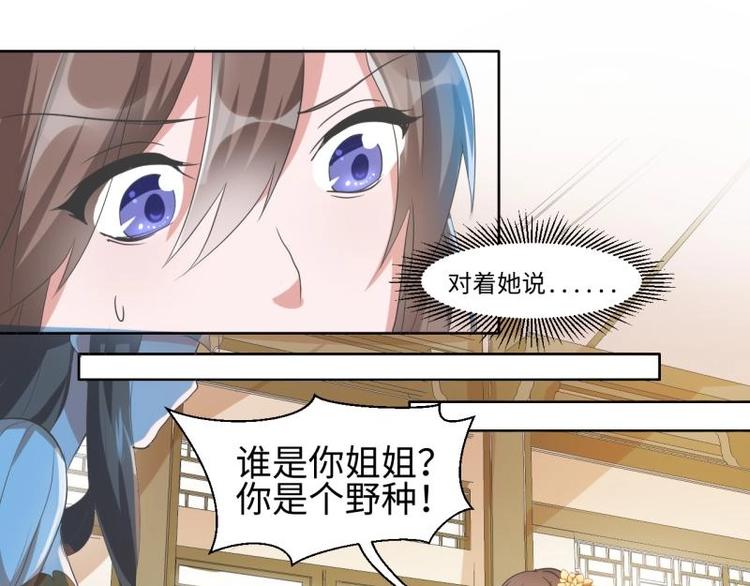 06 不按“套路”走32