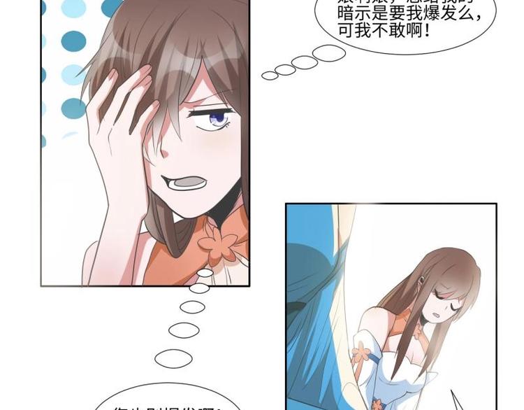 06 不按“套路”走34