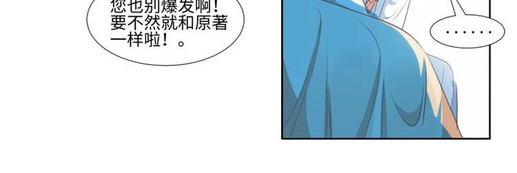 06 不按“套路”走35