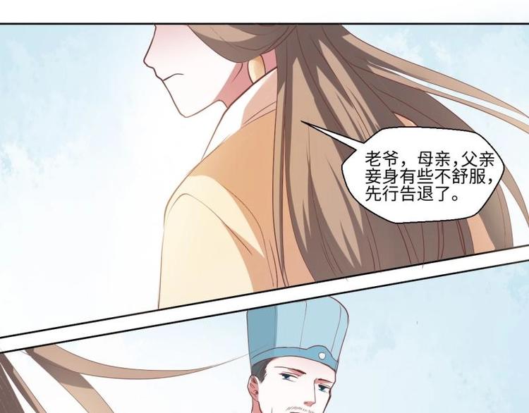 06 不按“套路”走44