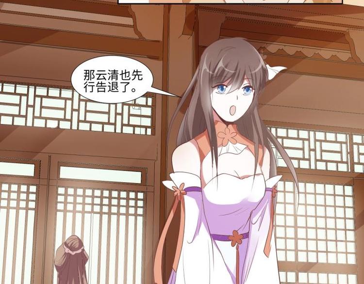 06 不按“套路”走50