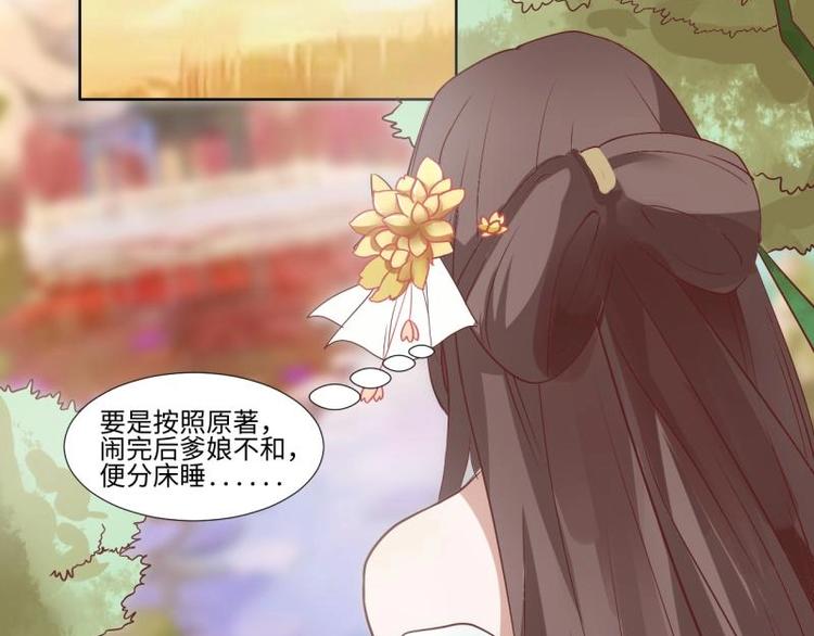 06 不按“套路”走54