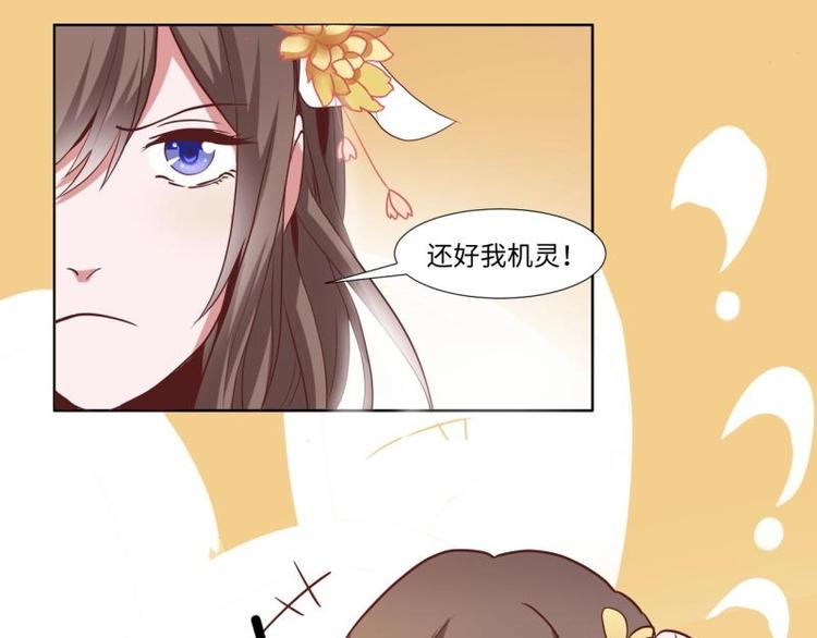 06 不按“套路”走56