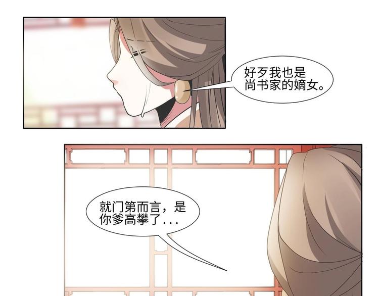 07 妈妈离家出走14
