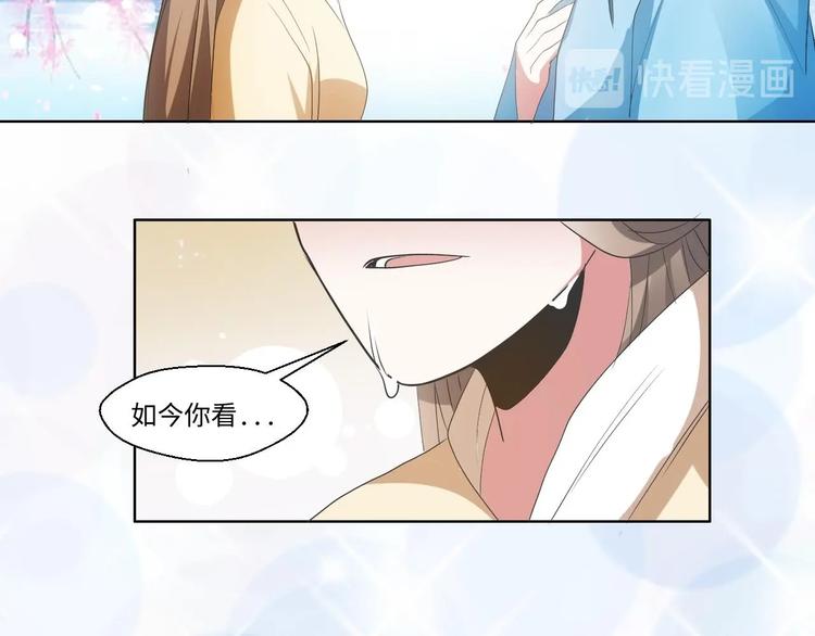 07 妈妈离家出走21