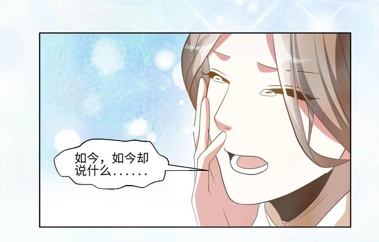 07 妈妈离家出走23