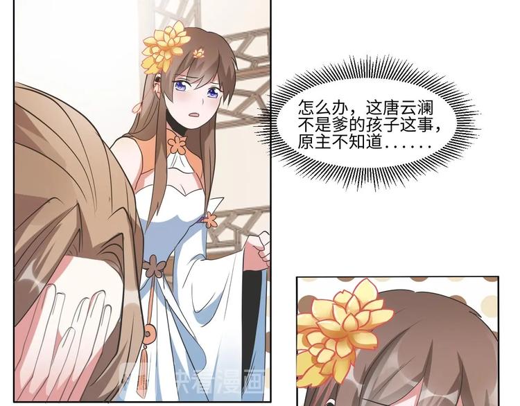 07 妈妈离家出走25