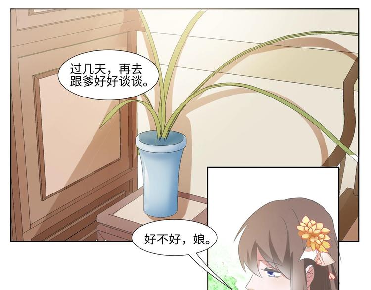 07 妈妈离家出走28