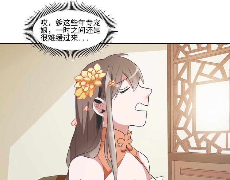 07 妈妈离家出走31
