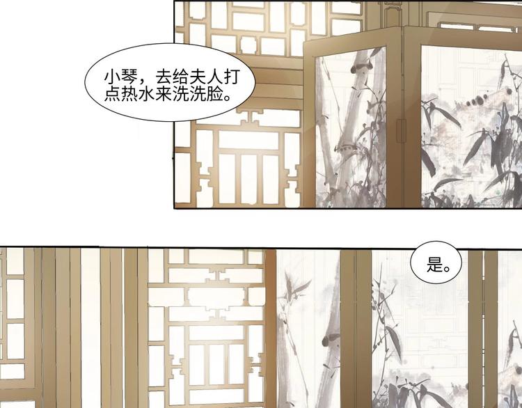 07 妈妈离家出走33