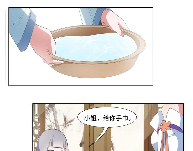 07 妈妈离家出走35