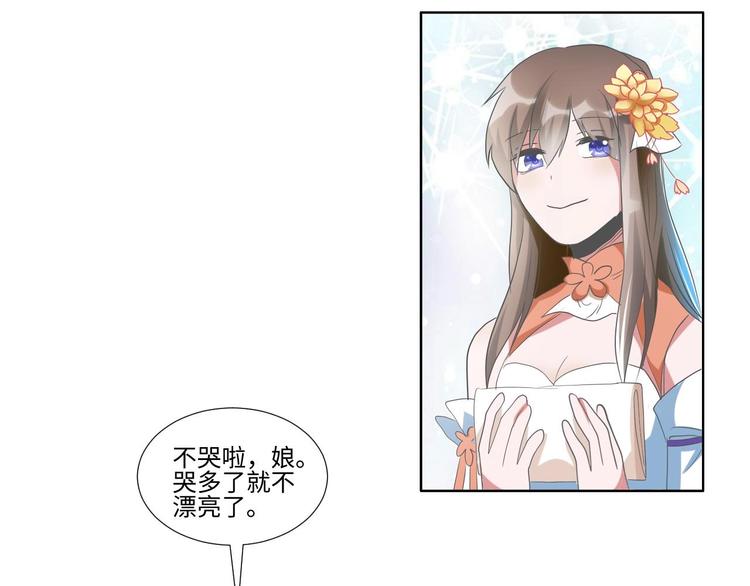 07 妈妈离家出走39