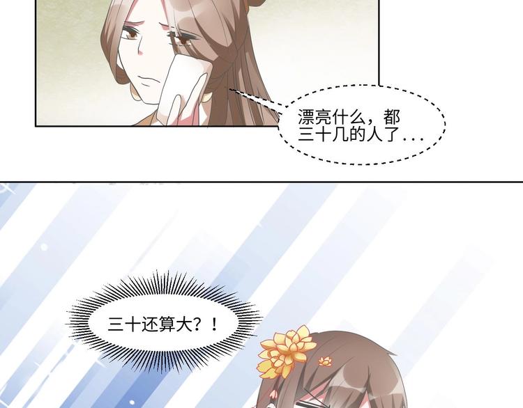 07 妈妈离家出走41