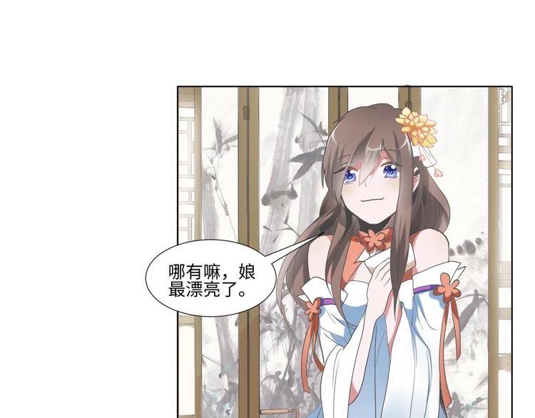 07 妈妈离家出走44