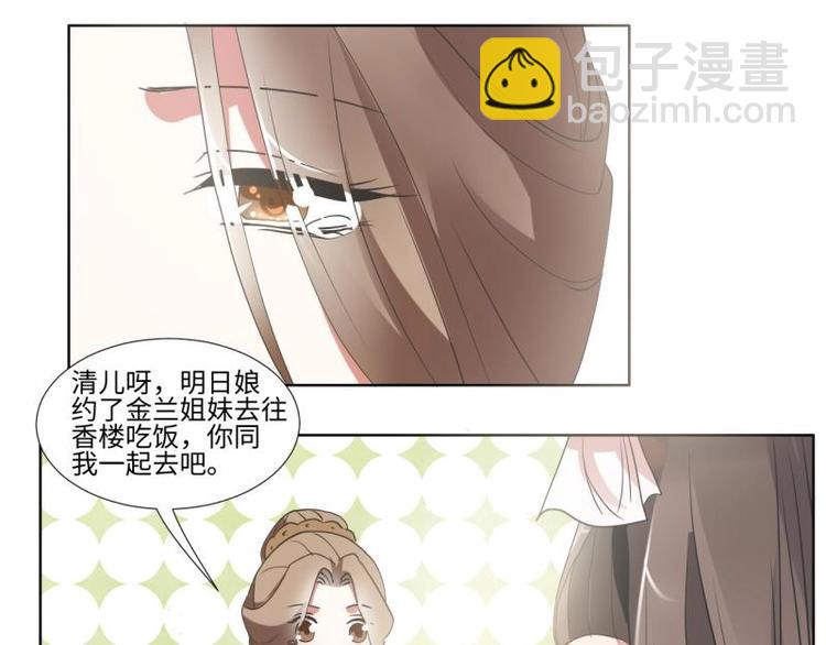 07 妈妈离家出走46