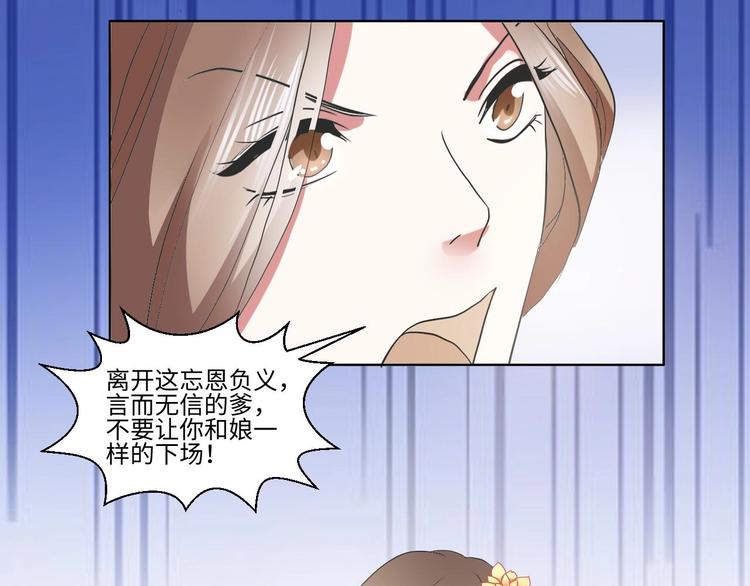 07 妈妈离家出走54