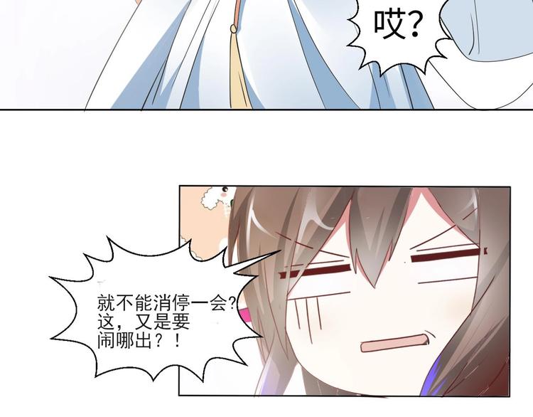 07 妈妈离家出走56