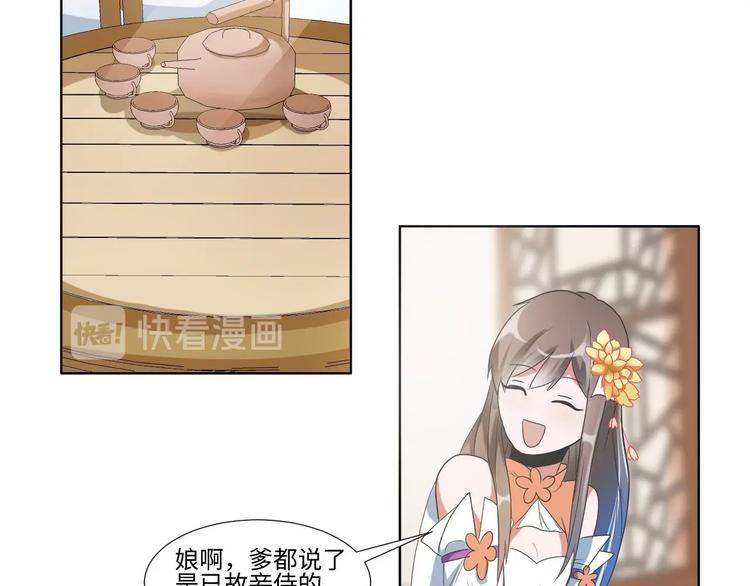 07 妈妈离家出走9