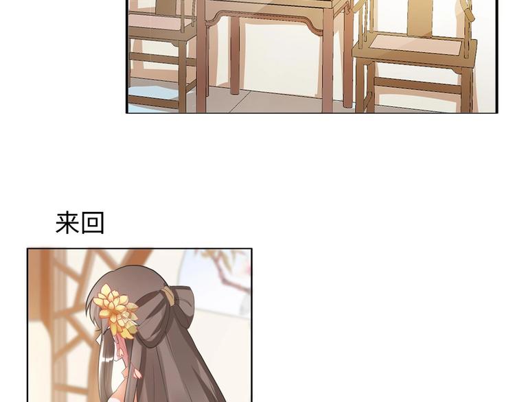 08 “男主”定西王归城1