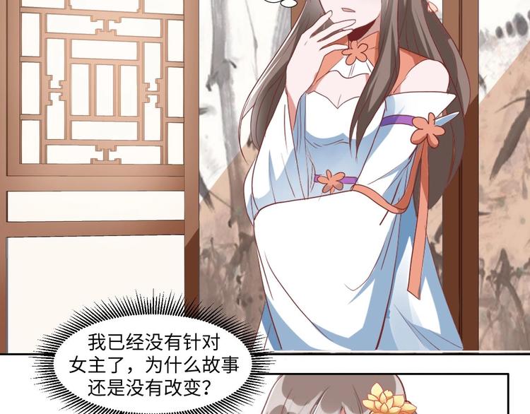 08 “男主”定西王归城19