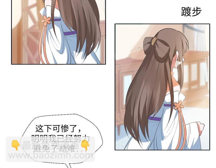 08 “男主”定西王归城2