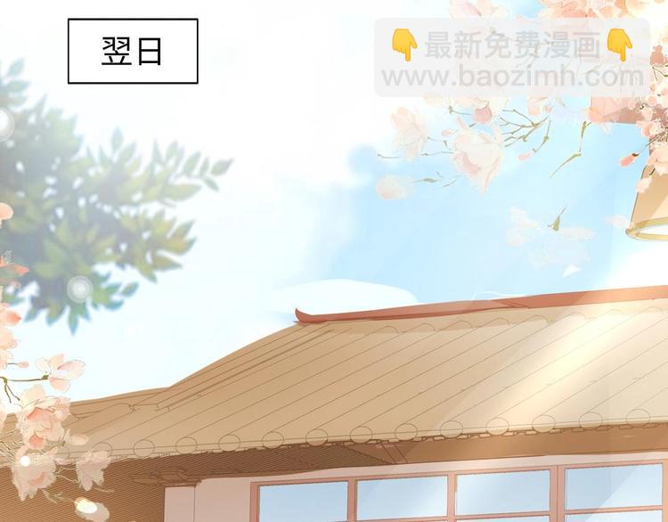 08 “男主”定西王归城21