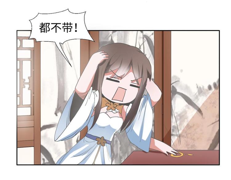08 “男主”定西王归城30