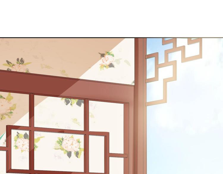 08 “男主”定西王归城38