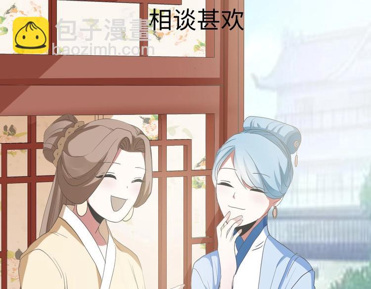 08 “男主”定西王归城39