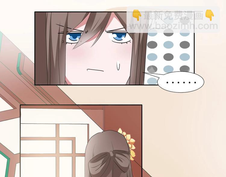 08 “男主”定西王归城41
