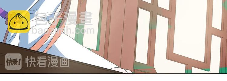 08 “男主”定西王归城44