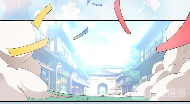 08 “男主”定西王归城48