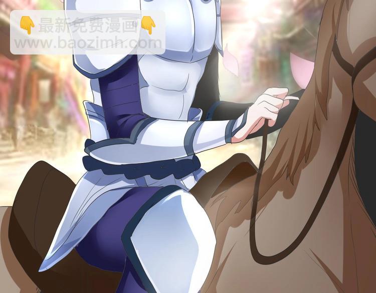 08 “男主”定西王归城55