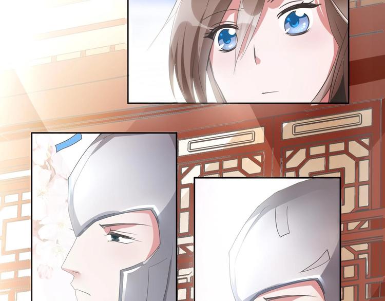 08 “男主”定西王归城58