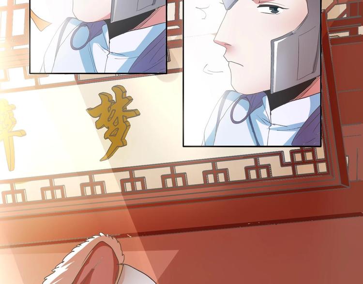 08 “男主”定西王归城59
