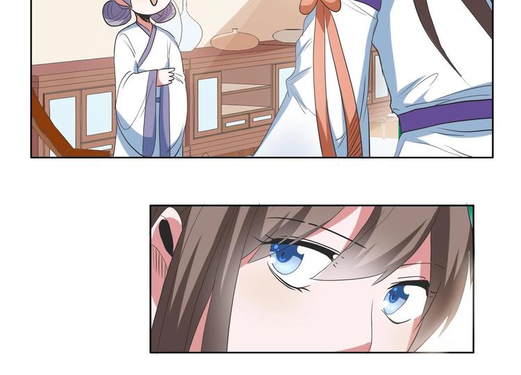 08 “男主”定西王归城6