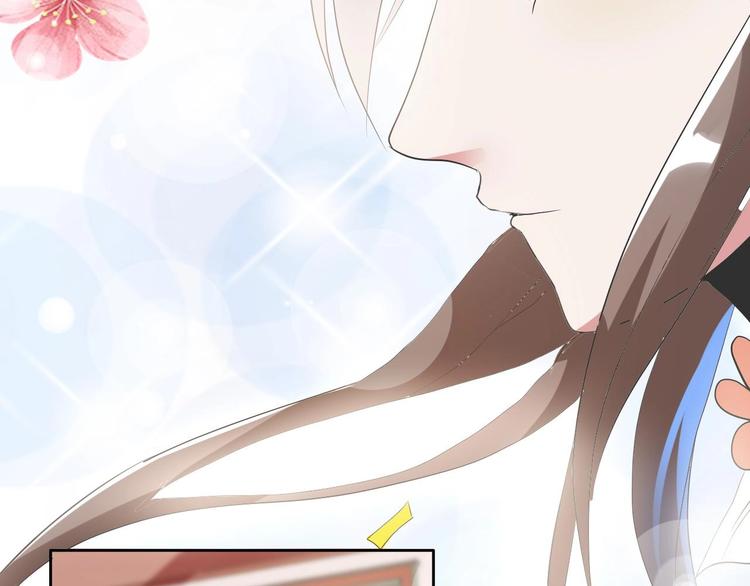 08 “男主”定西王归城63