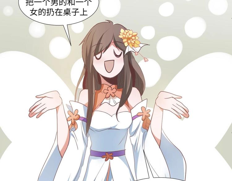 08 “男主”定西王归城8