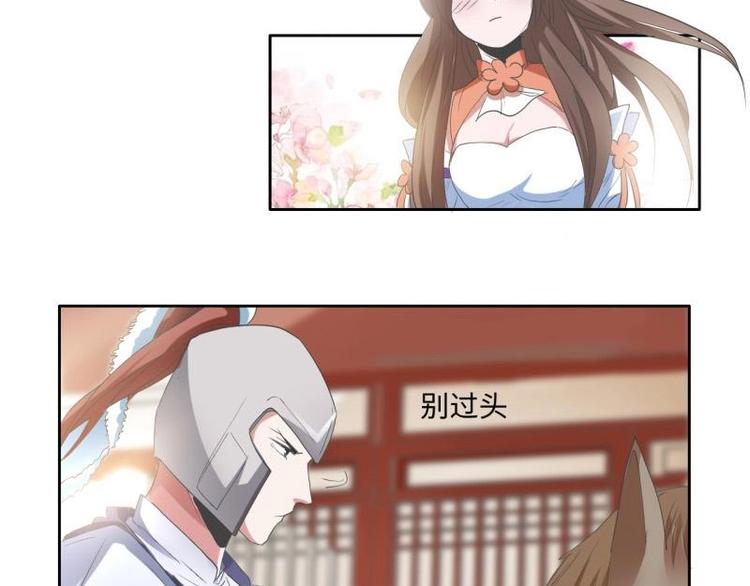 09 定西王？！我有救啦！！！1